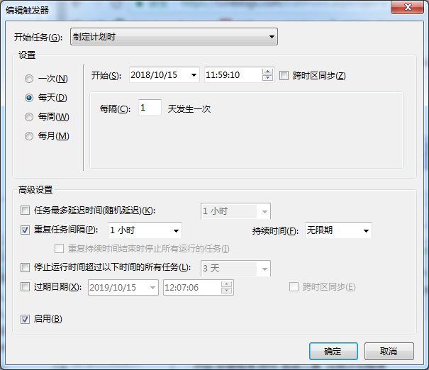 定时执行任务器(SimpleDailyTaskTimer)