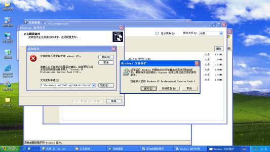 nspr4.dll