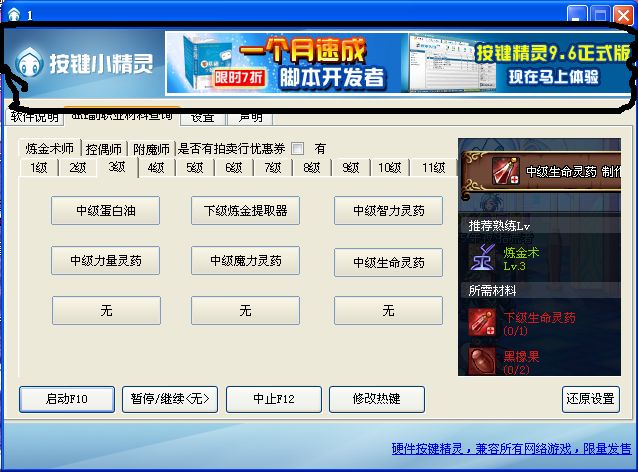 mls网络测速精灵