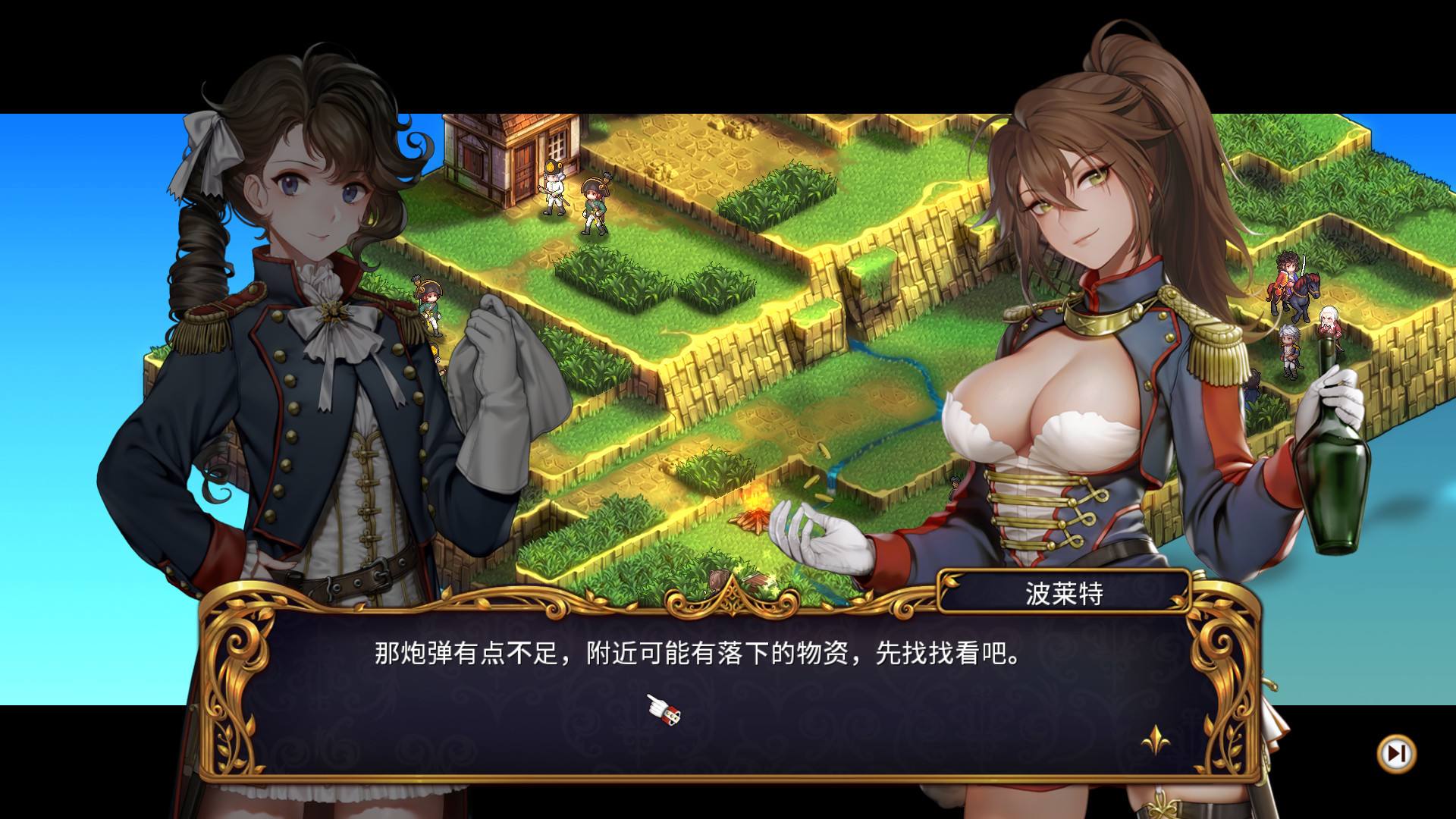 圣女战旗