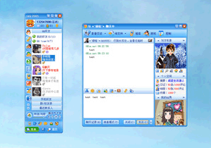 QQ2019