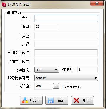 通过SFTP服务器备份文件(SimpleSafeStorage)