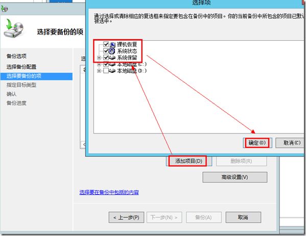 StaticWindowsLiveMailBackup