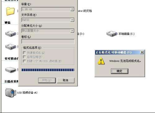 exFAT补丁