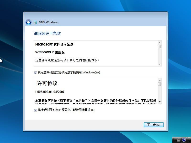 windows7OEM信息修改(WIN7OEMDIY)
