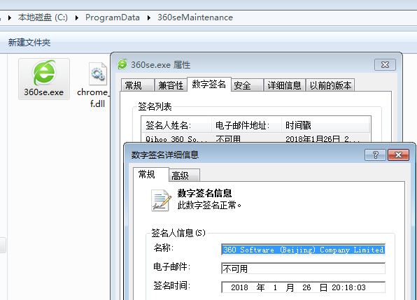 vcruntime140d.dll
