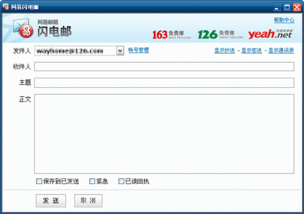 闪电提醒(FlashRemind)