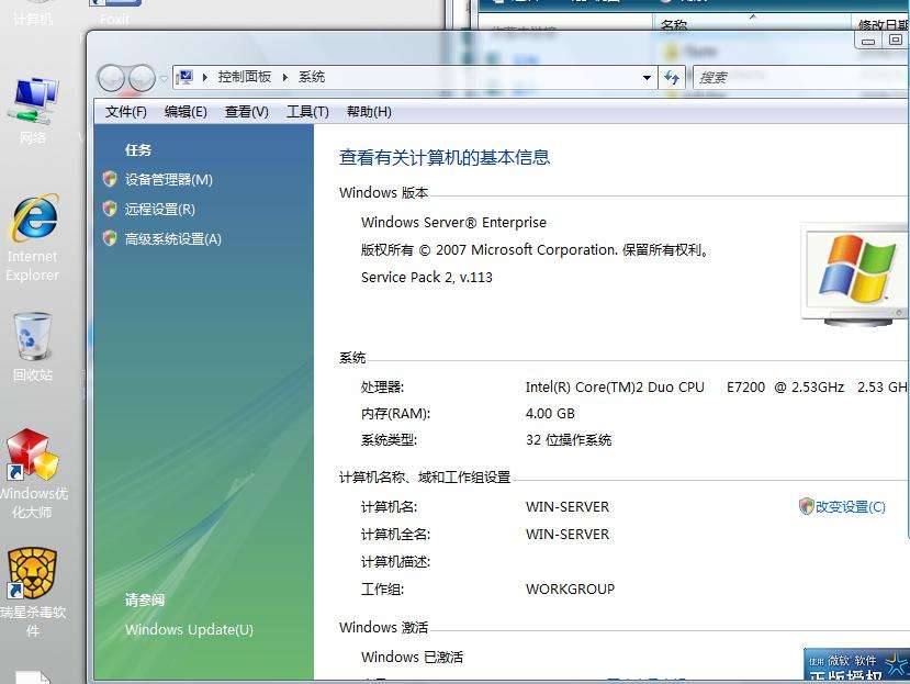 OSW多重操作系统开机管理程序