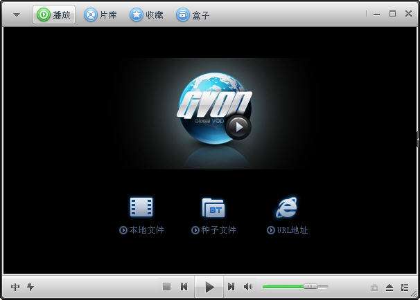 迅播gvod播放器