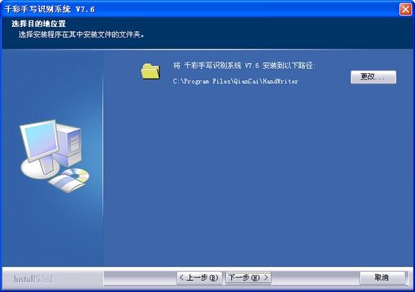 大将军手写板驱动
