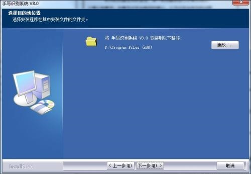 大将军手写板驱动