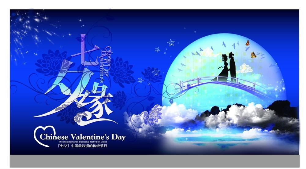 七夕缘矢量海报素材