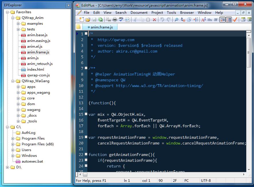 EditPlus 最新版