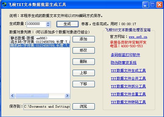 Publisher百宝箱