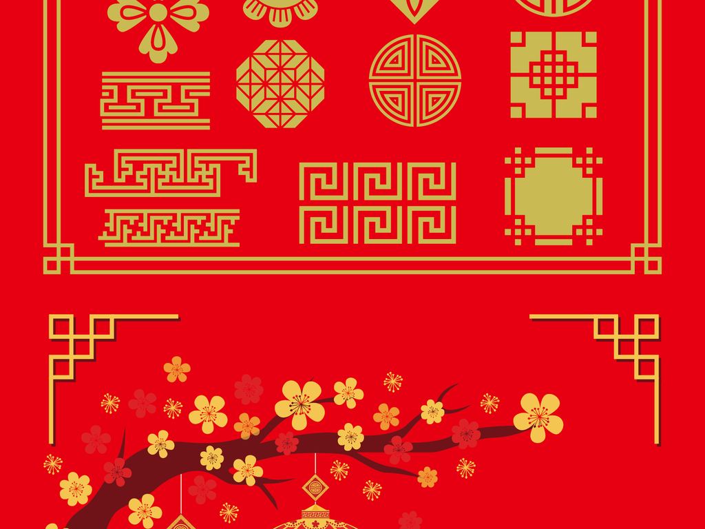 矢量新年春节素材