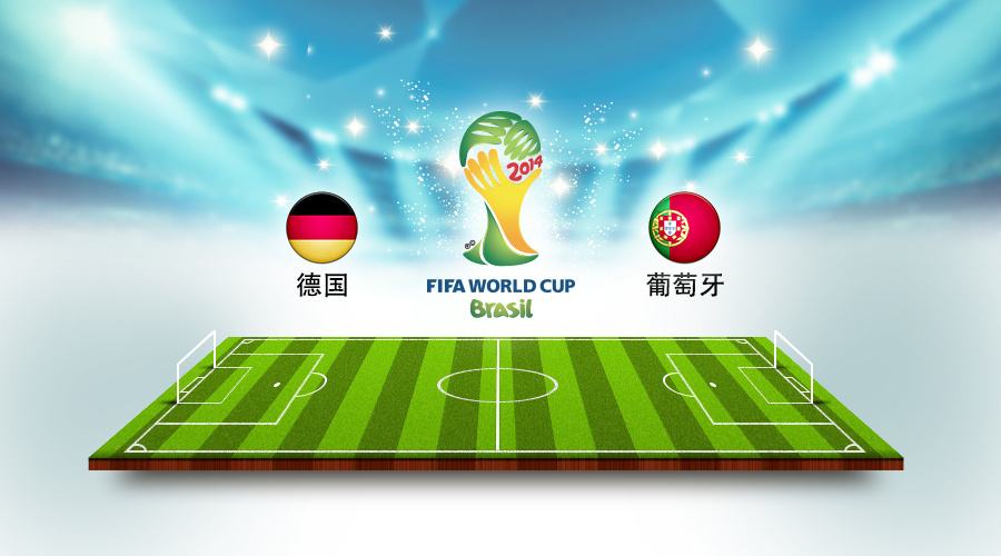 世界杯矢量图
