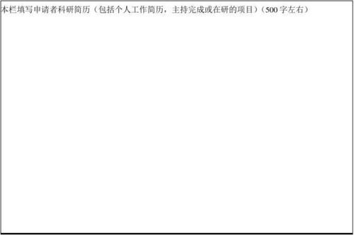 哲学社会科学文档下载
