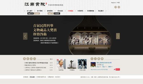 4款国外精美网页设计模板矢量素材