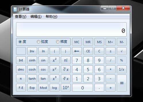 科学计算器多功能版