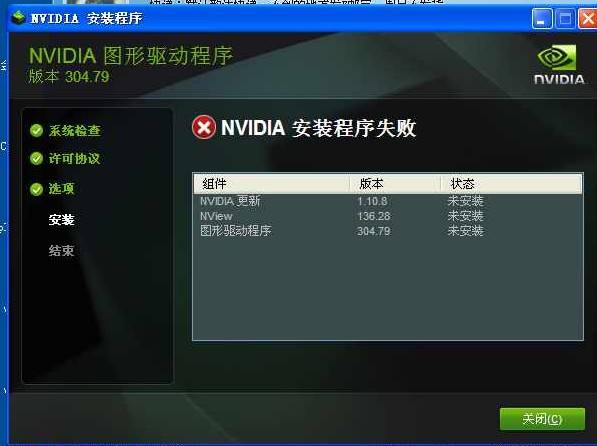 视频控制器VGA兼容驱动程序