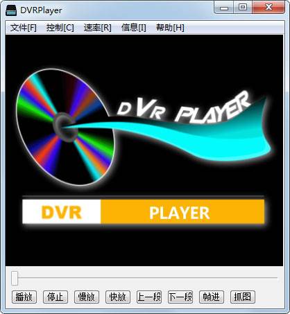 ifv监控录像转换器