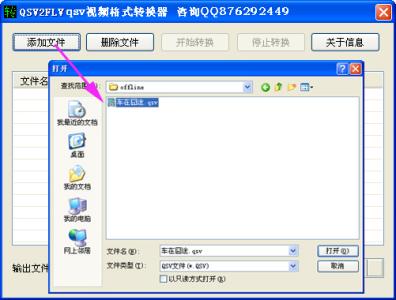 webm格式转换器(FreeWebMEncoder)