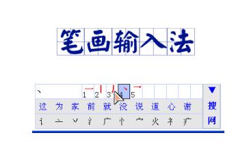 阿宽中文打字速度测试软件