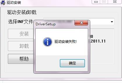USB转串口万能驱动