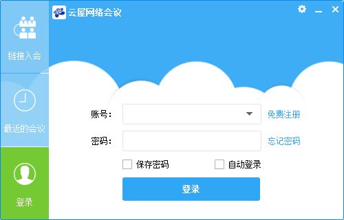 云屋小班课