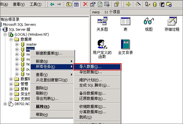 DB数据导出工具