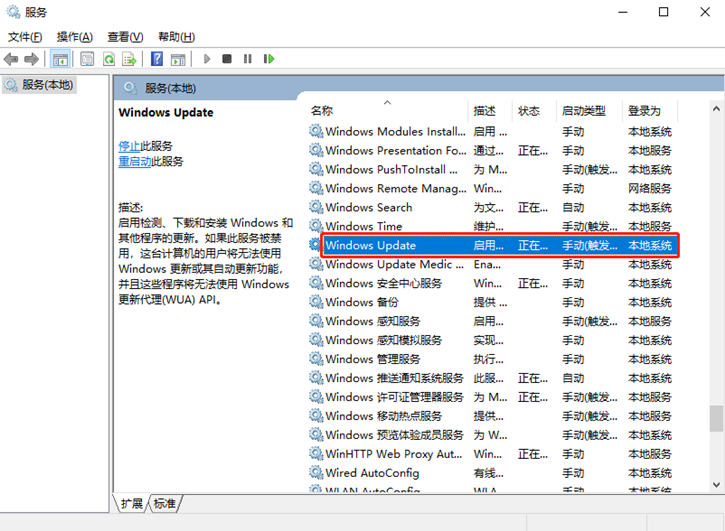另类一键关闭win10自动升级