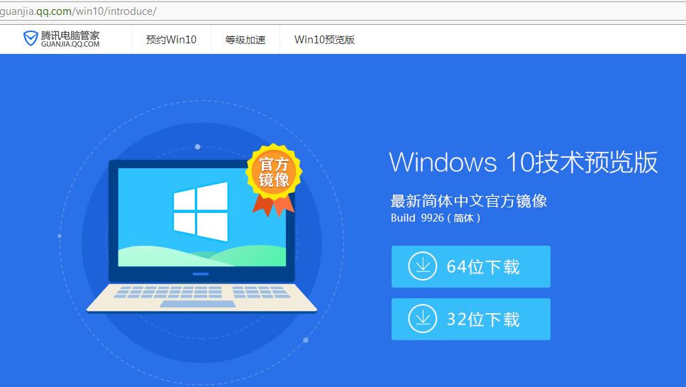 阻止系统更新NoVirusThanksWinUpdateStop