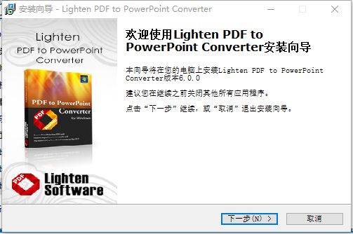 PDFdoPDFToPPT
