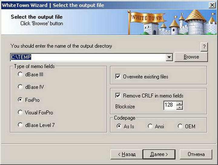 DBFConverter