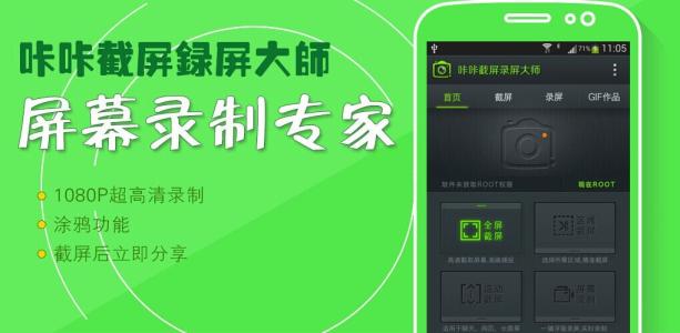 咔咔艺术大师