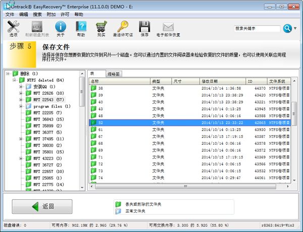 EasyCADViewer