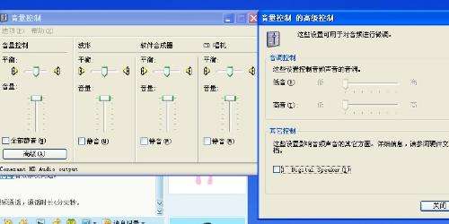 联想驱动注入工具
