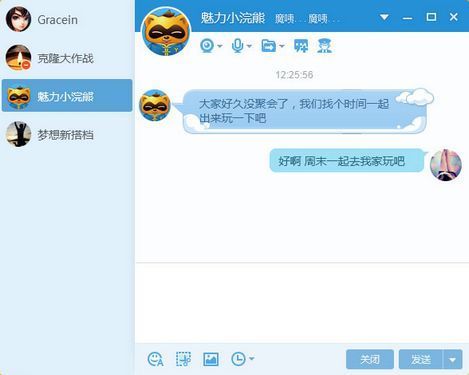 YY语音（推）