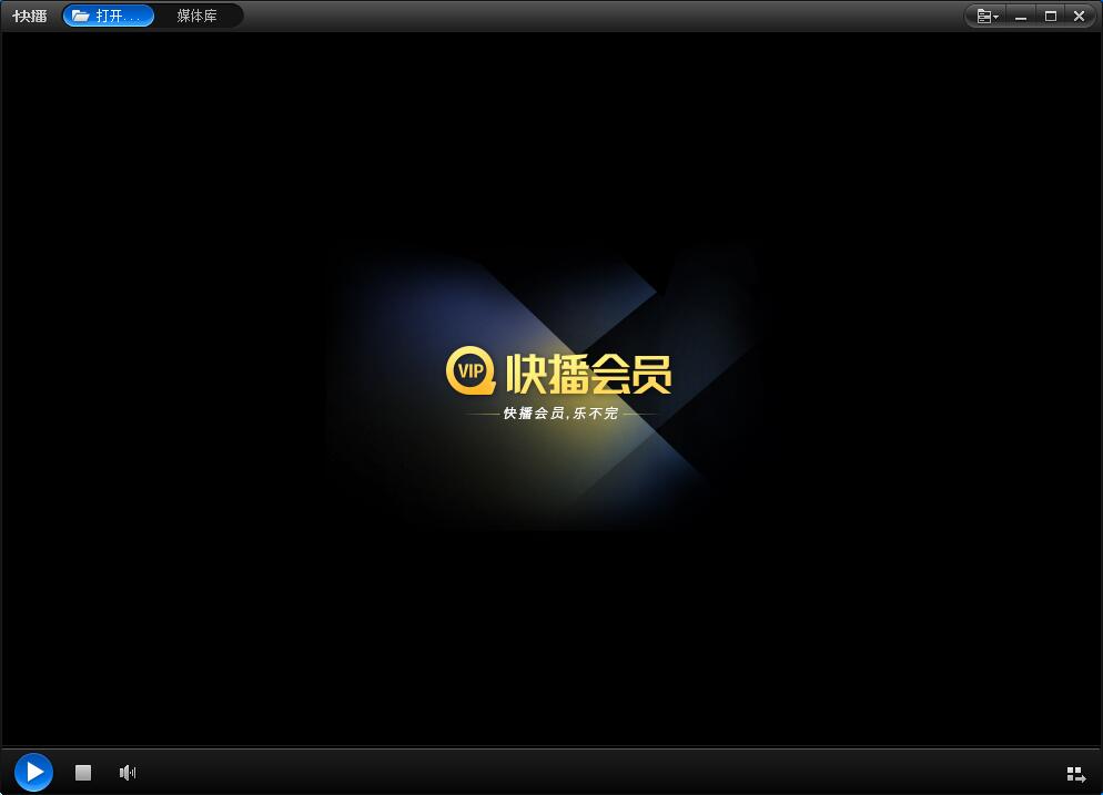 快播（推）