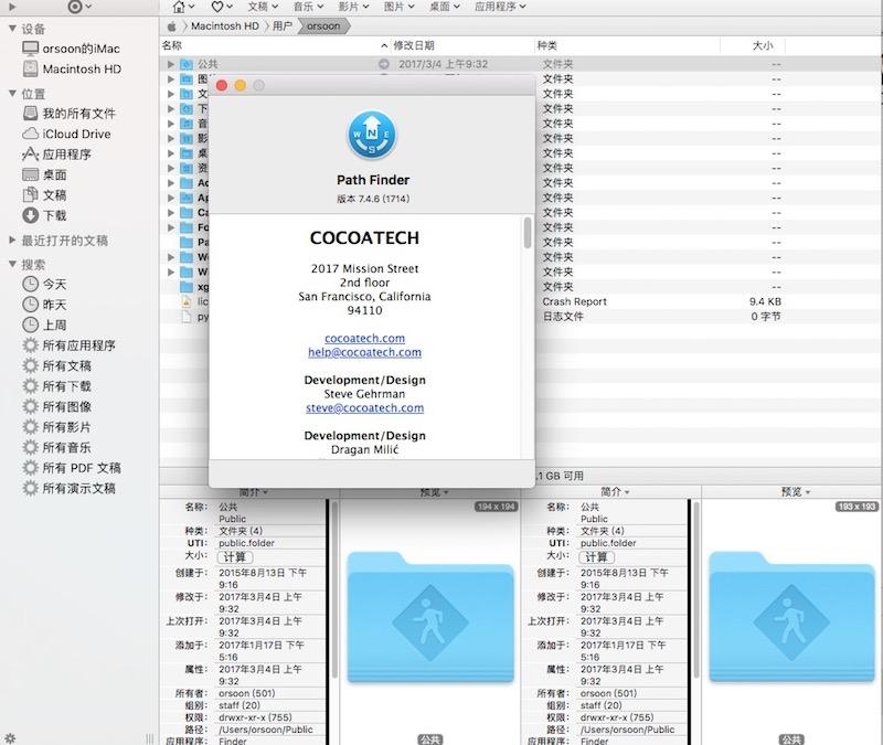 NeoFinderformac