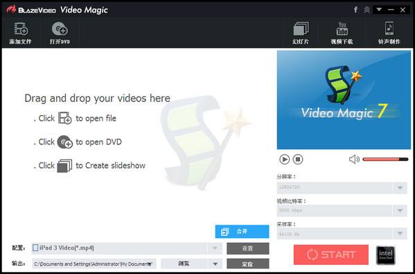 KingConvertRMVBVideoConverter