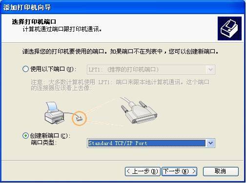 万能打印机驱动