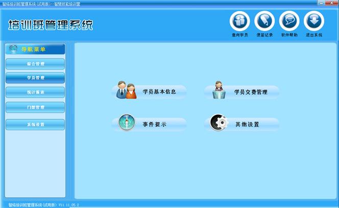 秒秒学