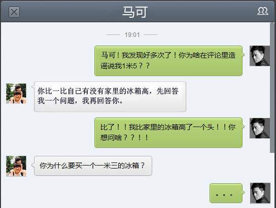 聊呗