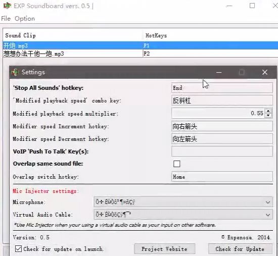 李云龙语音包