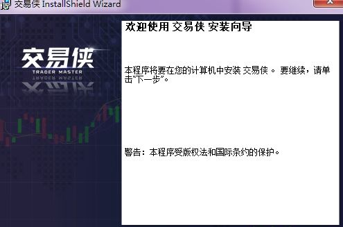 交易侠