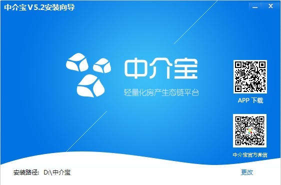 中介乐