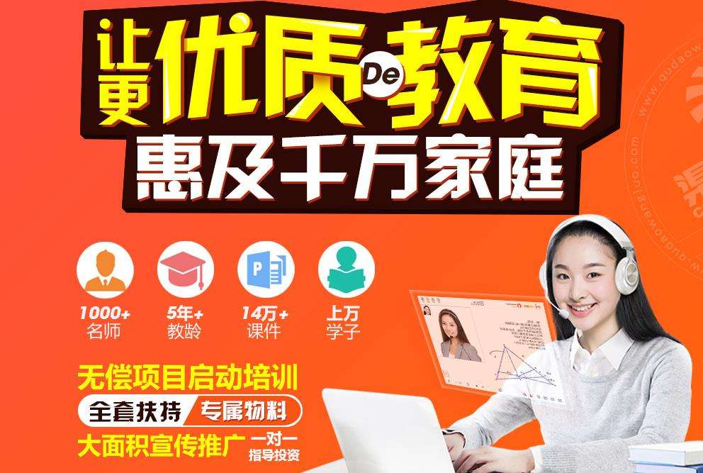 溢米辅导
