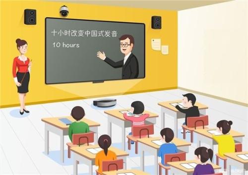 互动课堂