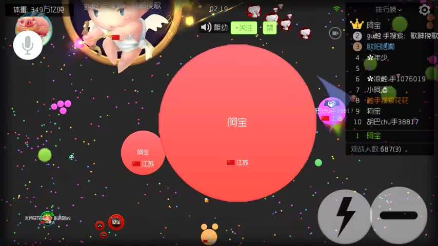 游拍直播君